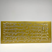 Boughs of Joy Gold Dazzles